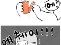 어이없이 다친 대회 1등 사연