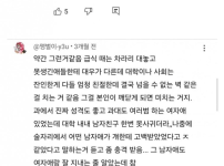 오싹오싹 못생긴 여자의 인생 ㄷㄷㄷㄷ