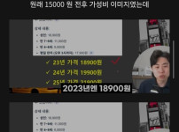 더이상 가성비 식당이 아니라는 명륜진사갈비