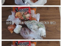 밀키트가 망하는 이유