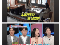다시보는 독박육아로 힘들다는 미쓰라진 아내
