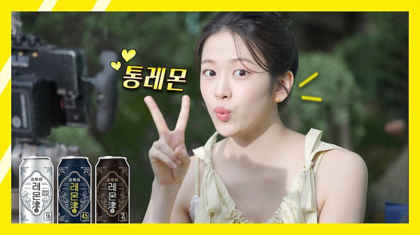 술 광고도 같은 그룹이 대결하게 된, 안유진 장원영
