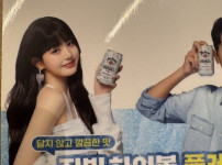술 광고도 같은 그룹이 대결하게 된, 안유진 장원영