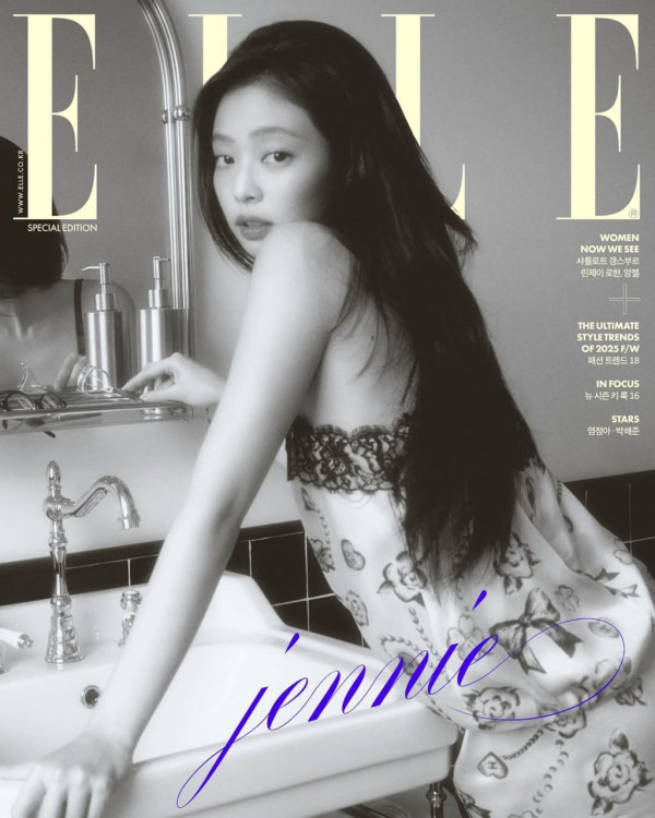 제니 엘르 코리아 커버 장식
