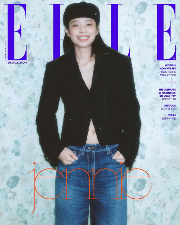 제니 엘르 코리아 커버 장식
