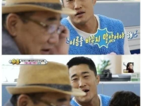 개명한 걸 후회한다는 연예인