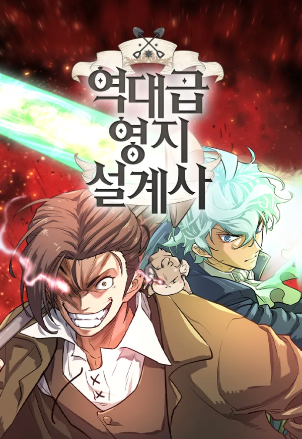 네이버 웹툰 보는 사람들은 아는 리얼 만신