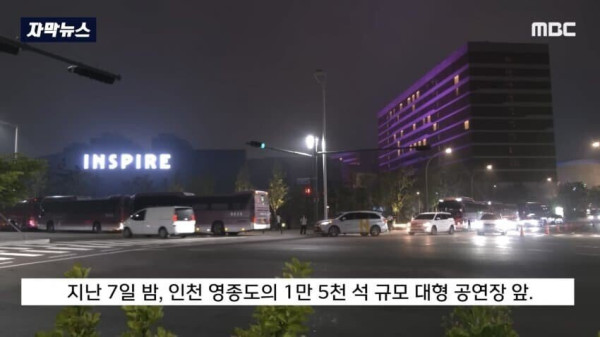 2025년에도 여전한 택시 바가지 요금
