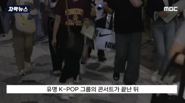 2025년에도 여전한 택시 바가지 요금