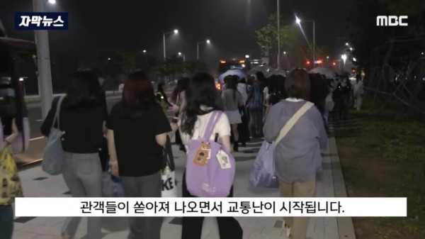2025년에도 여전한 택시 바가지 요금