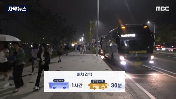 2025년에도 여전한 택시 바가지 요금