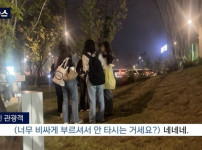 2025년에도 여전한 택시 바가지 요금