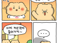 살찐 망곰이를 본 할머니 반응