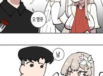 트리니티는 급식으로 캐이크를 먹는다?