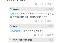 로또1등 비리 잡는법