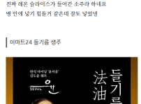  7월 1주차 신제품 먹거리 모음.jpg