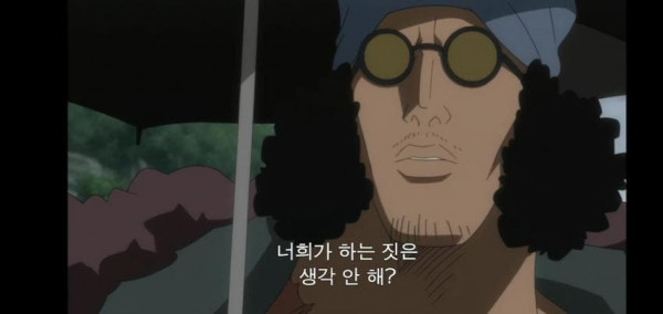 원피스 해적들한테 일침 제대로ㅋㅋ
