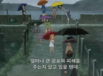 원피스 해적들한테 일침 제대로ㅋㅋ
