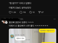권은비 워터밤에 살아남은 유부남