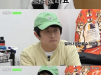 남자 얼굴 안본다는 조유리