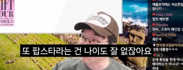 고점 기준 예체능은 팝스타가 넘사벽인 이유 ㄷㄷ