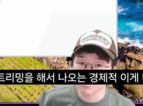 고점 기준 예체능은 팝스타가 넘사벽인 이유 ㄷㄷ