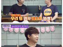 스타크래프트 프로게이머 흑운장(이성은)의 프로 데뷔 과정