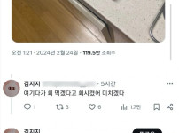 엄마가 자꾸 이상한걸 사온다