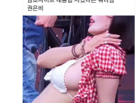 워터밤 권은비....트위터 반응.....