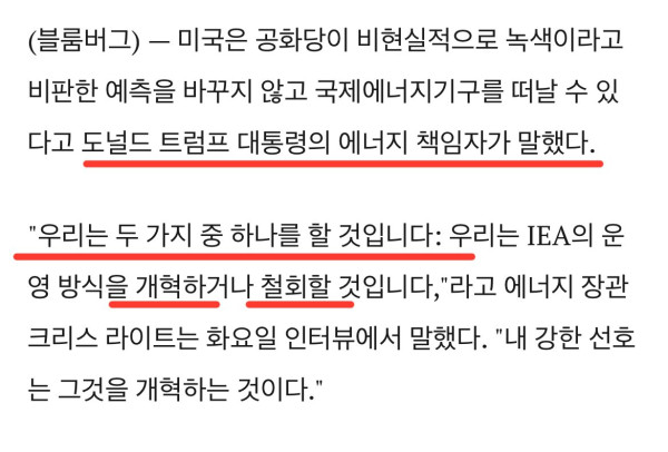 현재 ㅈ됐다는 친환경적인 지구미래 근황