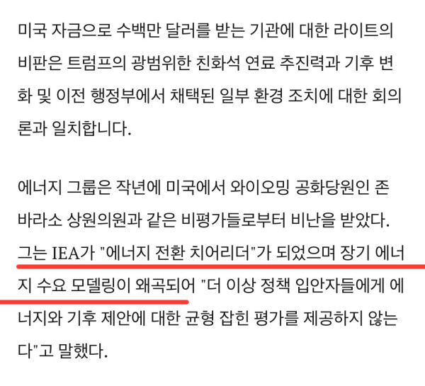 현재 ㅈ됐다는 친환경적인 지구미래 근황