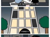 찐 금수저를 친구로 둔 사람이 느낀점