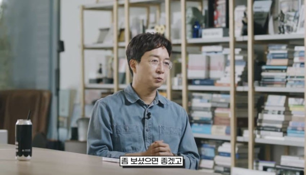 유현준 교수의 진격의거인 후기