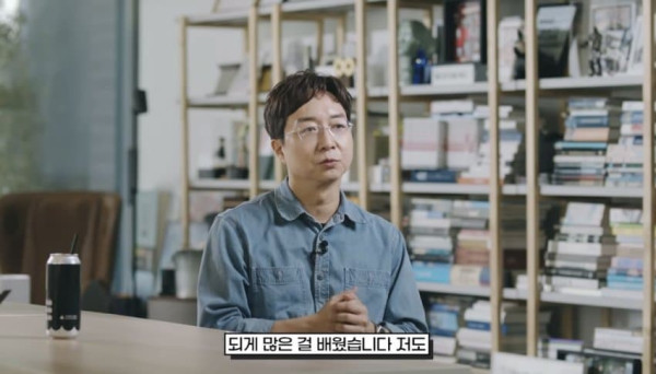 유현준 교수의 진격의거인 후기