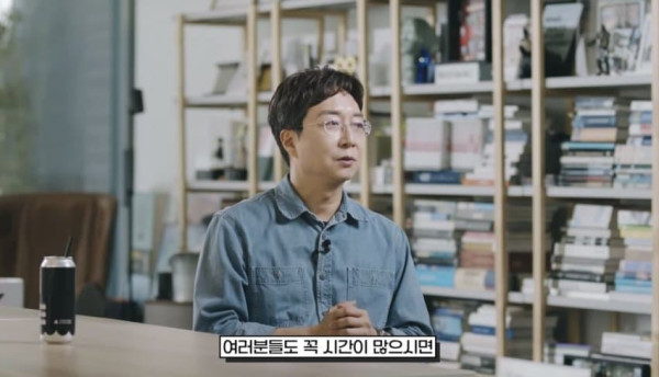 유현준 교수의 진격의거인 후기