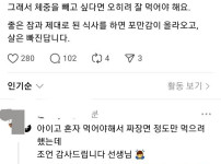 적게 먹는 다이어트는 실패한다는 의사