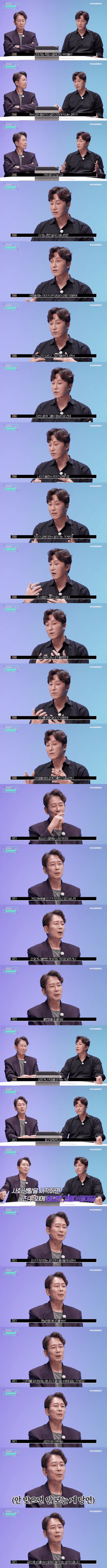 학창시절 친했던 친구들과 멀어지는 이유