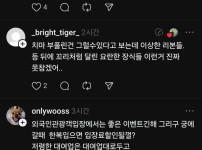 한복 아닌 한복 대여점이 싫다는 스레드촌