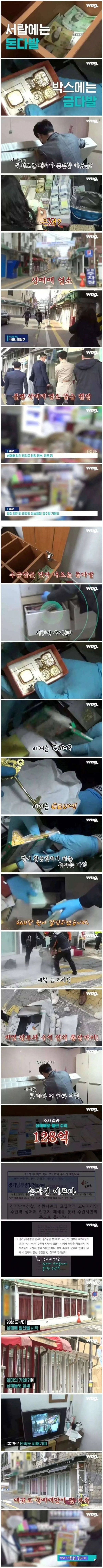 엄마가 남겨준 성매매 유산