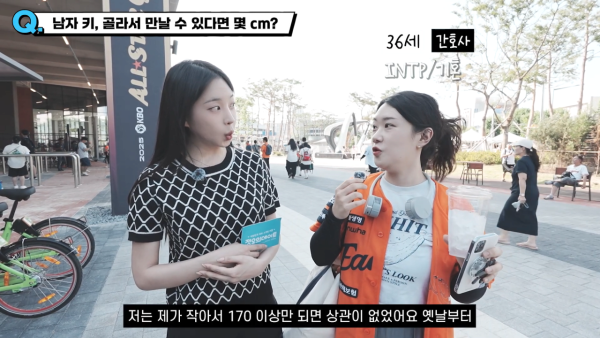 여자들이 선호하는 남자 키