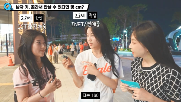 여자들이 선호하는 남자 키