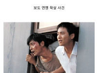 국방부가 영화 태극기 휘날리며에 지원을 안한 이유