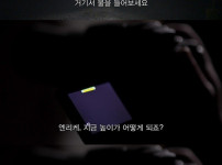 지구가 둥글다는 것을 증명해버린 지구평평설 신봉자들