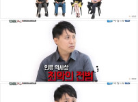 한반도 역사상 최악의 인물