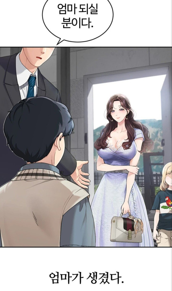 ㅇㅎ) 세장으로 내용이 보이는 웹툰