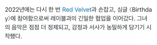10년 연습 했지만 아이돌 데뷔 못했던 여자