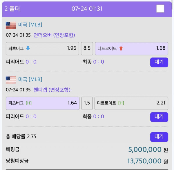 피츠플옵가자 ㅡㅡ