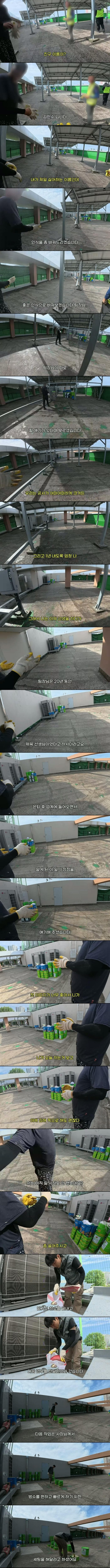 노가다 팀장의 집요한 제안에 난감해하는 20대 남성
