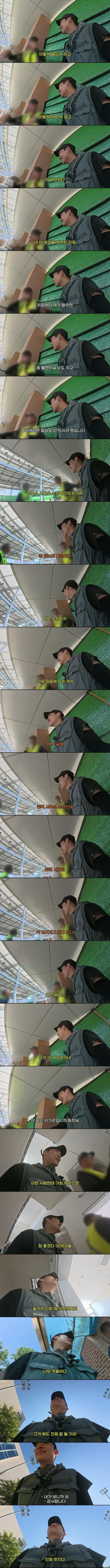노가다 팀장의 집요한 제안에 난감해하는 20대 남성