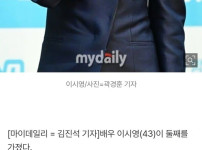 오피셜 이시영 임신 발표.